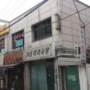 일성이발관 - 순천시 덕암안길 3 | 일성이발관