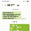 박종숙양궁아카데미