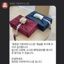 정관장 이천하이닉스점