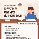 금강3차작은도서관 이미지