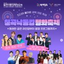 축제-평화의 축제 네이버블로그