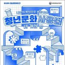 아르케컨설팅