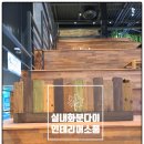 광명신세계약국 이미지