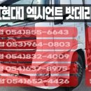 안동밧데리총판