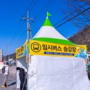 암산기사식당 이미지