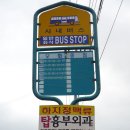 모화1리 이미지