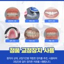 미소라인 이미지