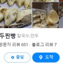 신현분식