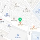 새담태권도장 네이버블로그