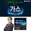 에듀홍