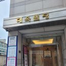 망우이지함피부과의원 네이버블로그