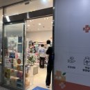 365봄날약국 이미지