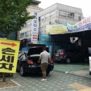 애니손세차 이미지