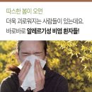 은행나무한의원 이미지