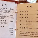 흙토담골 이미지