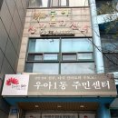 상상나무작은도서관 이미지