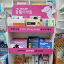 명품캐슬약국 이미지