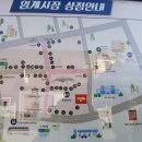 임계파출소 이미지