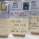꿈돌이도서관 이미지