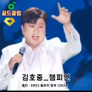 별나라노래클럽