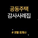 샛별수선