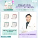 리즈한의원 이미지