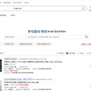 주식회사 아리 이미지