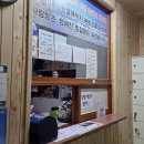 등대목욕탕