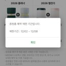 맛담은김밥 | 12월 일상