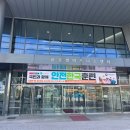 이동읍공공재활용센터 | 대구공공시설관리공단 물산업 특화 단지 국가물산업클러스터 홍보관 견학후기