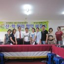 한국운석광물연구소
