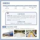 인제체육관 네이버블로그