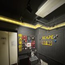 홍대 방탈출 존잼! 엑스케이프 꿀잼 후기 알려준다