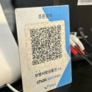 [보령맛집] 조은장어 - 아빠랑 둘이 간 대천 장어집...구워주시는 국내산 민물장어+지리산 흑돼지 후기