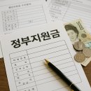 금융단지로 | 지금 몰라서 못 받는 정부지원 TOP5 – 2025년 최신 금융정책 완전 정리