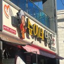 이순신밥상 | 여수 간장게장 맛집 추천｜이순신광장 순이네밥상 솔직 후기 (재방문의사 O)