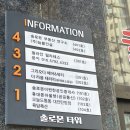 대전속눈썹 둔산동속눈썹펌 그리오다 뷰티 후기❣
