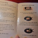카츠오모이동탄호수점