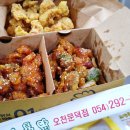 노랑통닭 이미지