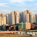 덕천스카이빌딩 이미지