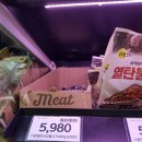 노브랜드대구봉무점 이미지