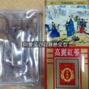 이슬로건강원 이미지