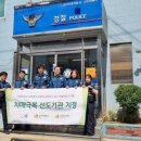 군자파출소 이미지