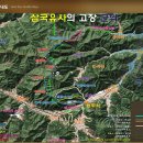 장곡(청통) 이미지