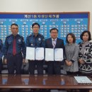 계산1동 행정복지센터 이미지