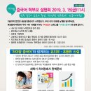 평거동 수정초교 앞 이미지