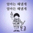 둠칫