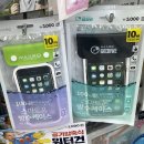 (주)아성다이소부산하단2호점 | 싸이 흠뻑쇼 SUMMER SWAG 2022 서울 / INFP후기 • 준비물 • 꿀팁