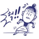 베다수학교습소 네이버블로그