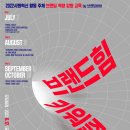 라니의꿈꾸는다락방 이미지